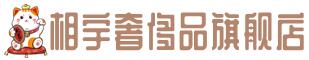 汕头奢侈品回收:名包,名表,包包,手表,首饰,汕头回收奢侈品