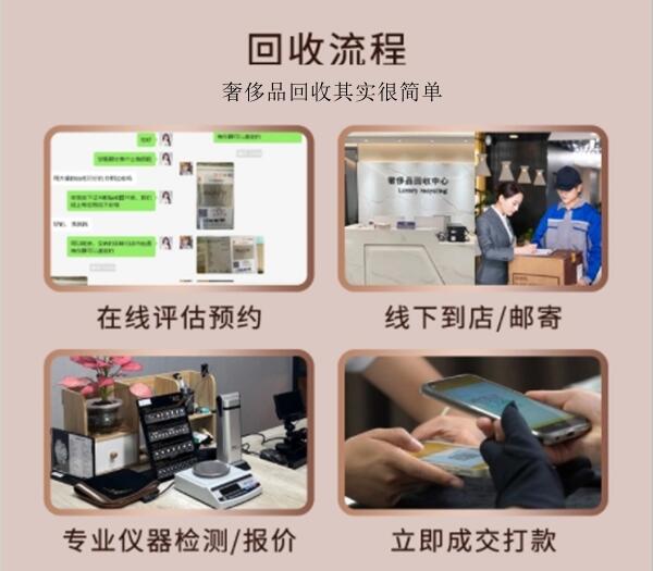汕头回收奢侈品价格